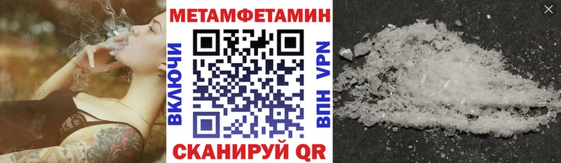 наркошоп  Кострома  АМФЕТАМИН VHQ 