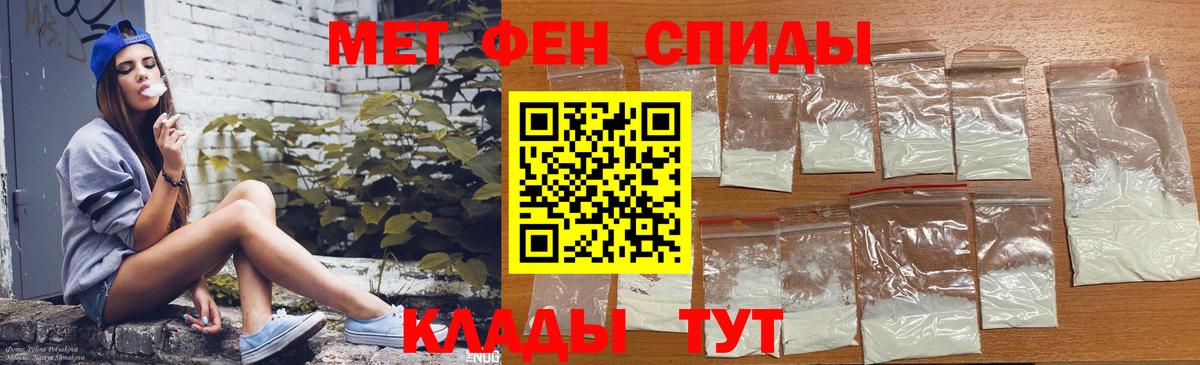 Кострома  Amphetamine 98%  АМФ  АМФ  Вход с VPN 