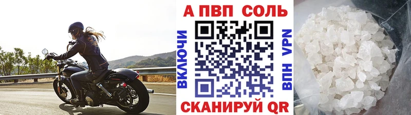Alpha-PVP крисы CK Кострома