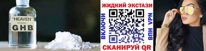 MEGA рабочий сайт  Кострома  Бутират оксибутират 