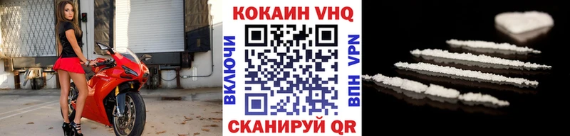 COCAIN Columbia  Кострома 