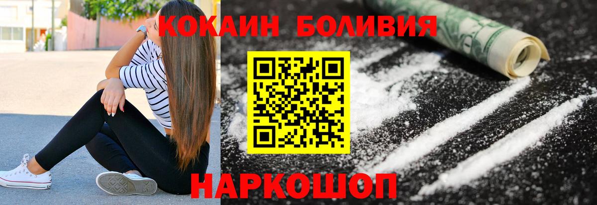 Кокаин VHQ  Вход с VPN  Кострома 