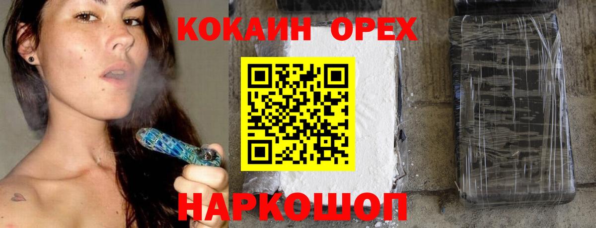 КОКАИН 98% Кострома