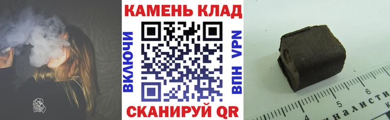 наркотики  Кострома  Гашиш Изолятор 