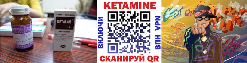 КЕТАМИН ketamine Кострома
