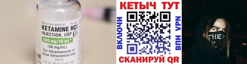 наркота  Кострома  Кетамин VHQ 