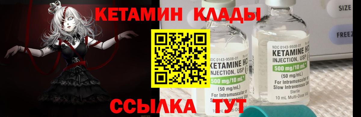 МАРИХУАНА Кострома