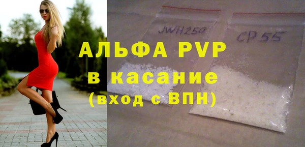 МДМА Абаза