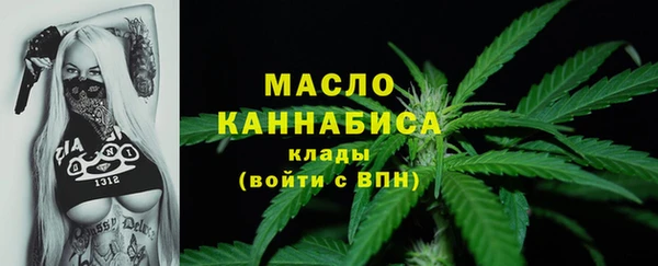 МДМА Абаза