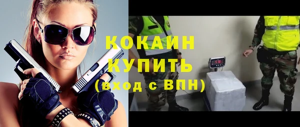 прущий лед Абдулино
