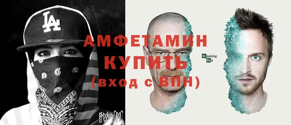 прущий лед Абдулино