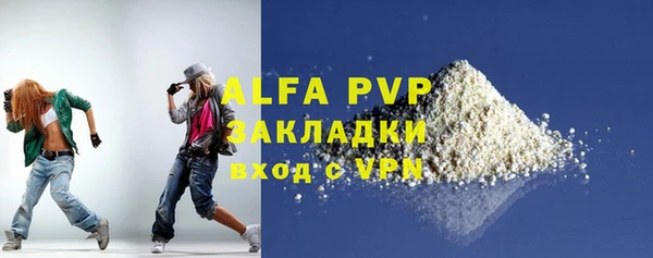МДМА Абаза