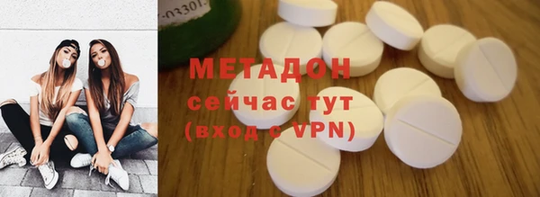 МДМА Абаза