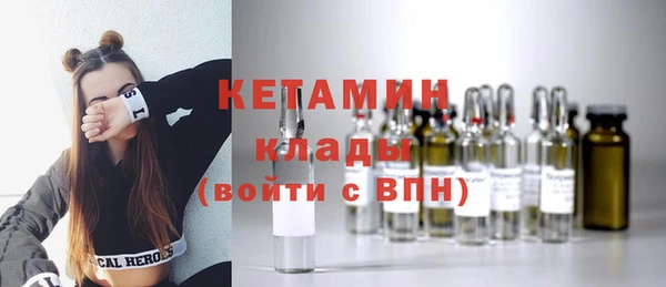 МДМА Абаза