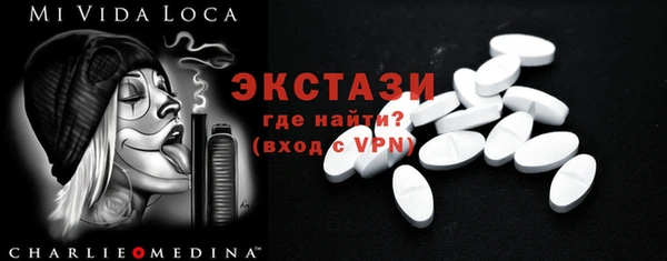 МДМА Абаза