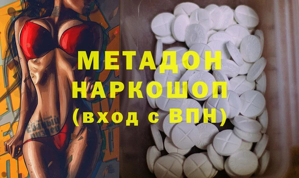 МДМА Абаза