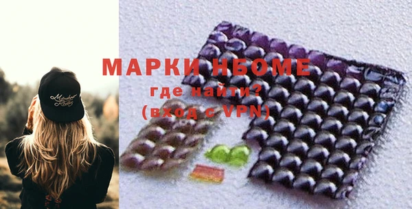 МДМА Абаза
