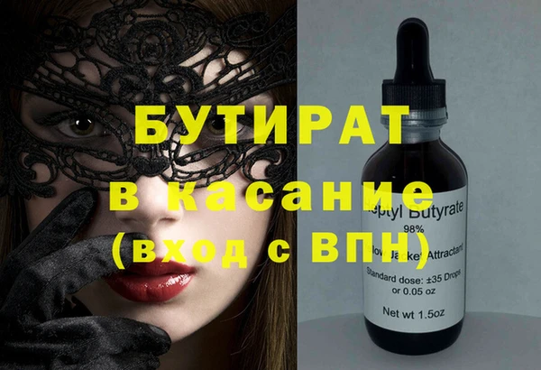 прущий лед Абдулино