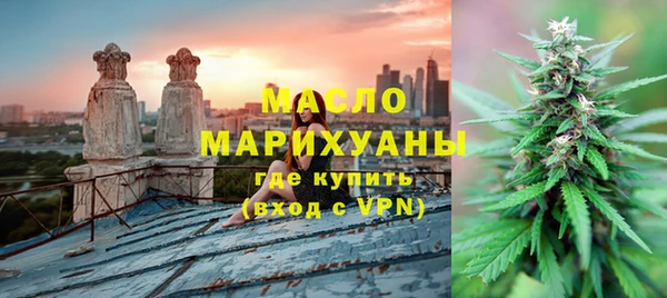 МДМА Абаза