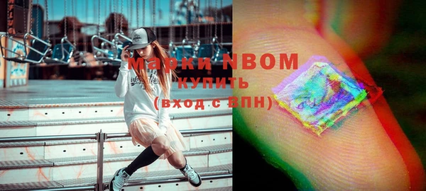 МДМА Абаза