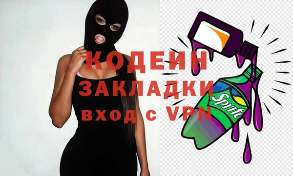 МДМА Абаза
