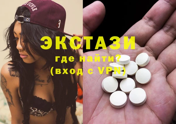 МДМА Абаза