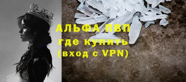 прущий лед Абдулино