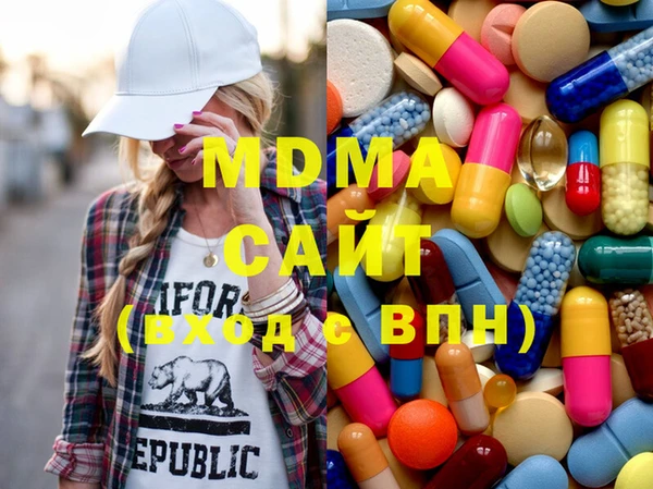 МДМА Абаза