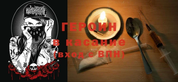 прущий лед Абдулино