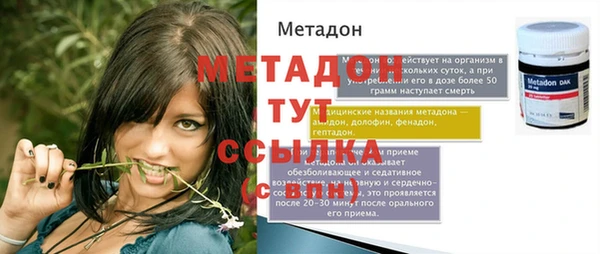 прущий лед Абдулино