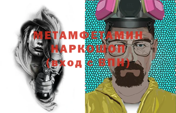 прущий лед Абдулино