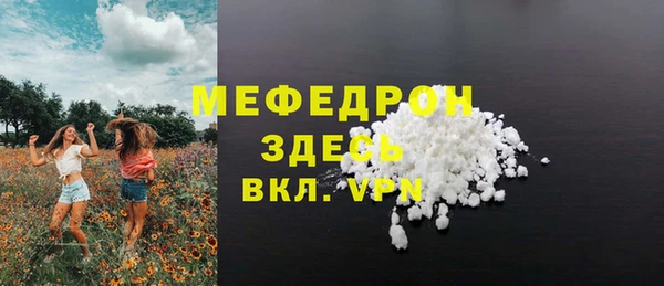МДМА Абаза