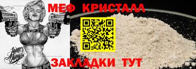трава Кингисепп