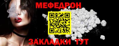 трава Кингисепп