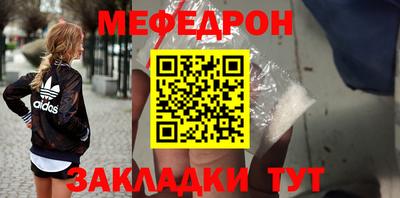 трава Кингисепп