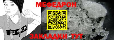 трава Кингисепп