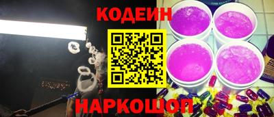 трава Кингисепп