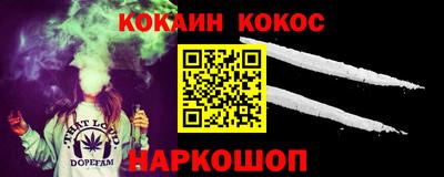 мефедрон Кинель