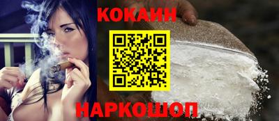 мефедрон Кинель
