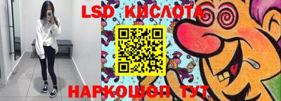трава Кингисепп