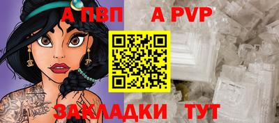 мефедрон Кинель