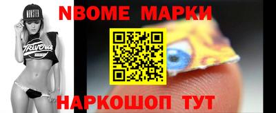 мефедрон Кинель