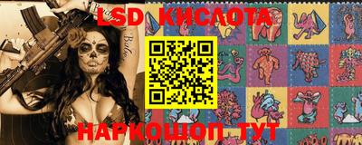 мефедрон Кинель