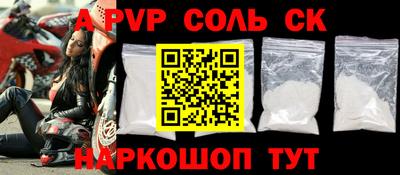 соль ск Кимры