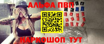 мефедрон Кинель