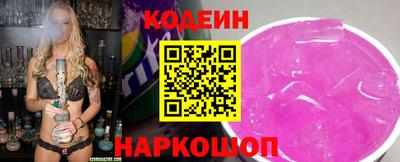 мефедрон Кинель