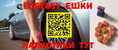 мефедрон Кинель