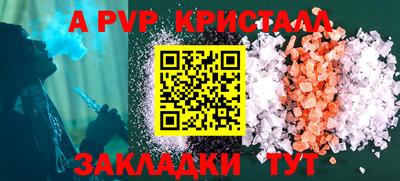 трава Кингисепп