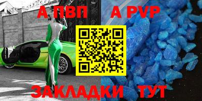 трава Кингисепп