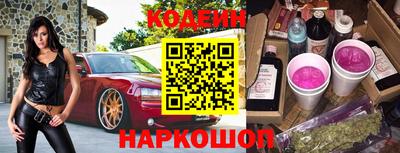 трава Кингисепп